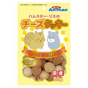 ドギーマン(DoggyMan)　ハムスター・リスのチーズクッキー 60ｇ　小動物｜daiyu8