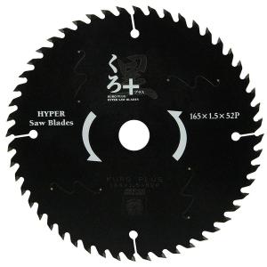 SK11 木工用チップソー 165mmの買取情報