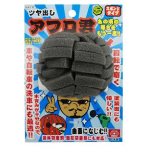 SK11 ツヤ出しアフロ君 不織布バフタイプ 六角軸 電動ドリル
