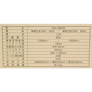 SK11 卓上糸鋸盤 糸鋸 いとのこ 電動のこ...の詳細画像2