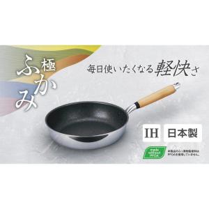【在庫有・即納】北陸アルミニウム 極ふかみ フ...の詳細画像1