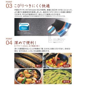 【在庫有・即納】北陸アルミニウム 極ふかみ フ...の詳細画像3
