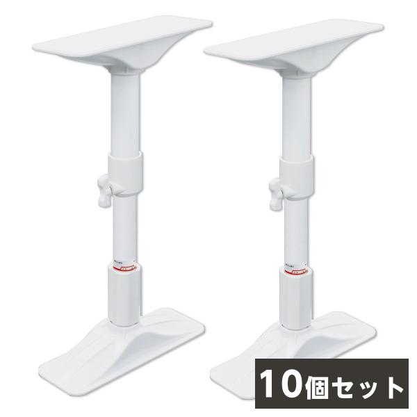 【まとめ買い】平安伸銅工業 家具転倒防止突っ張り棒 2本組 ホワイト ミニ×10個セット 高さ27〜...