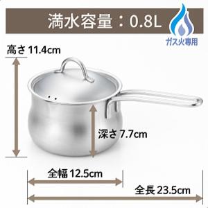【在庫有・即納】ヨシカワ ステンレス両口ミルク...の詳細画像1