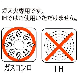【在庫有・即納】ヨシカワ ステンレス両口ミルク...の詳細画像3
