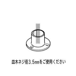 イレクタージョイントJ-103 S IVO |...の詳細画像3