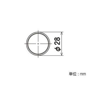 矢崎化工 Φ28イレクターパイプ 300mm ...の詳細画像1