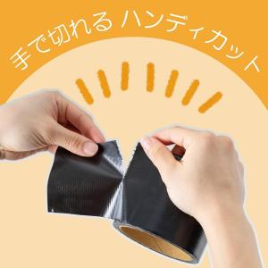 【在庫有・即納】岩谷マテリアル 防草シート補修...の詳細画像2