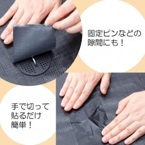 【在庫有・即納】岩谷マテリアル 防草シート補修...の詳細画像4