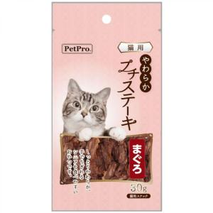 ペットプロ 猫用 おやつ やわらか プチステーキ まぐろ 30g しっとり 鶏胸肉 ちぎれる ねこ ネコ｜daiyu8