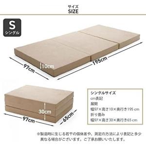 【I】 セルタン マットレス シングル 三つ折...の詳細画像2