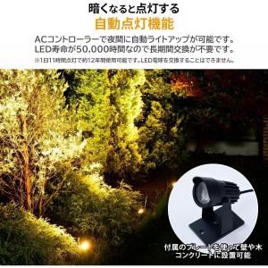 山善(YAMAZEN) ガーデントワイライト ...の詳細画像3