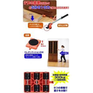 【在庫有・即納】山善 家具移動 転がるキャリー...の詳細画像2