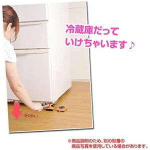 【在庫有・即納】山善 家具移動 転がるキャリー...の詳細画像4