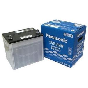 【在庫有・即納】  Panasonic/パナソニック 国産車バッテリー SBシリーズ N-75D23R