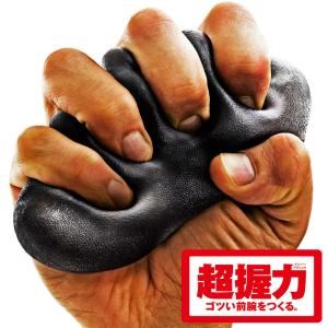 La-VIE ラ・ヴィ 超握力 3B-4718 グリップボール : セキチューヤフー店