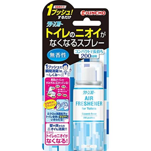 1プッシュで瞬間消臭 トイレのニオイがなくなるスプレー トイレ用 消臭剤 200回分 無香性 45m...