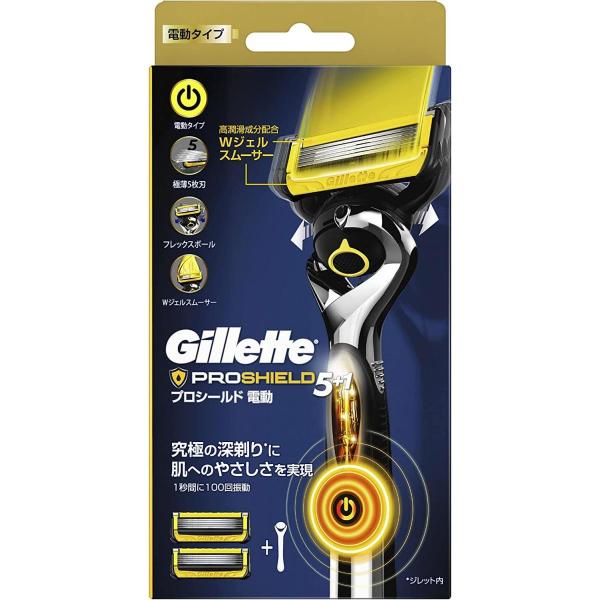 Gillette プロシールド フレックスボール搭載 電動タイプ 本体＋替刃2個付き　ヒゲ用かみそり...