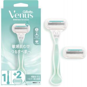 Gillette ジレット ヴィーナス 敏感肌向け つるすべ肌へ 本体＋替刃2個　女性用 カミソリ シェーバー シェービング カミソリ T字 ボディ用 剃刀 P＆G