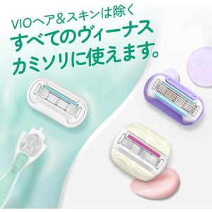 Gillette ジレット ヴィーナス 敏感肌...の詳細画像4