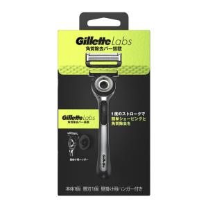 Gillette ジレットラボ 角質除去バー搭載 壁掛け用ハンガー付 本体+替刃1個　ヒゲ用かみそり シェーバー 髭剃り｜daiyu8