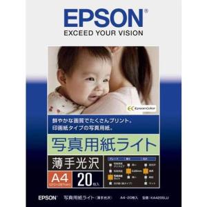 エプソン EPSON 写真用紙 ライト 薄手 光沢 KA420SLU アルバム スクラップブッキング メニュー向け ポスター向け｜daiyu8