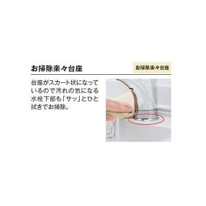 【在庫有・即納】LIXIL(リクシル) INA...の詳細画像5