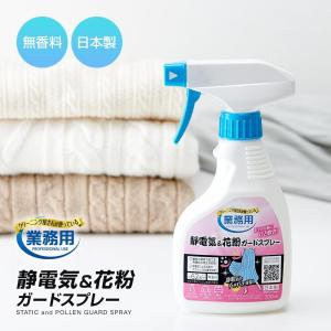 【在庫有】アイメディア クリーニング屋さんの静...の詳細画像1