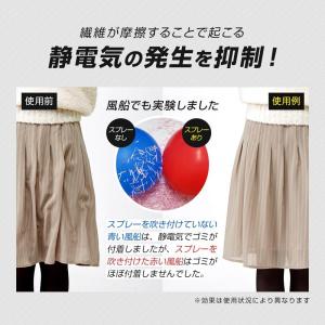 【在庫有】アイメディア クリーニング屋さんの静...の詳細画像4