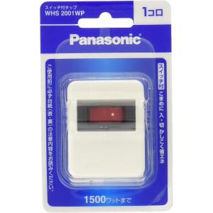 パナソニック(Panasonic) スイッチ付タップ W 1コ口 WHS2001WP 1500ワットまで｜daiyu8