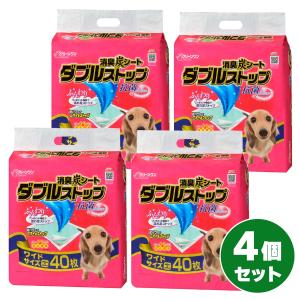 【在庫有・即納】 【まとめ買い】クリーンワン 消臭炭シート ダブルストップ ワイド 40枚×4個セット 犬 抗菌+ トイレシート ペットシーツ トイレ