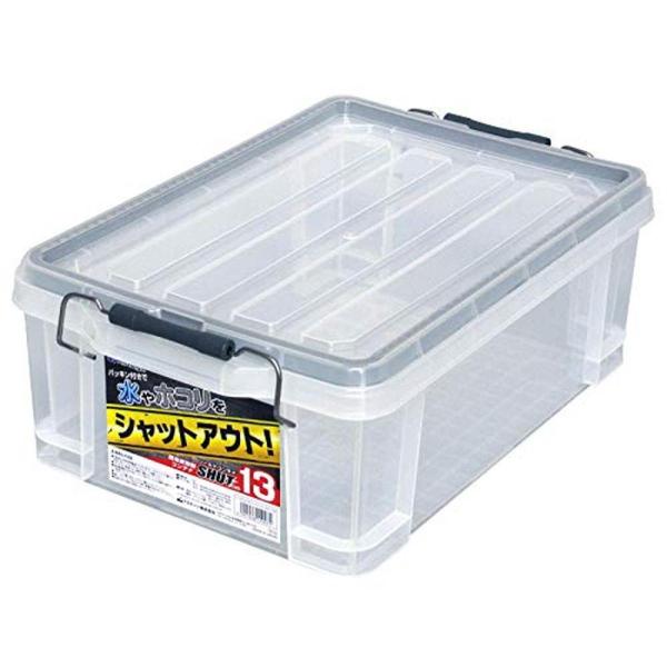 Astage(アステージ)  シールドコンテナ シャット 13 W約29.5×D約44.3×H約15...