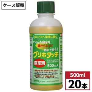 【まとめ買い】 【在庫有・即納】グリホタッチ 500ml 20本入り ケース売り 除草剤｜daiyu8