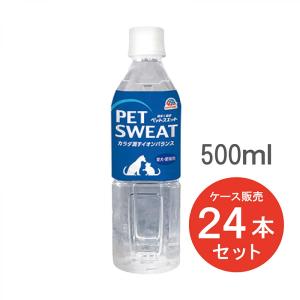 【まとめ買い】ペットスエット 500ml×24本 ケース販売 アースペット 愛犬 愛猫 水分補給 猛暑対策 PET SWEAT｜daiyu8