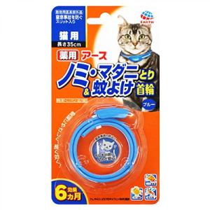 アース・ペット 薬用アースノミ・マダニとり＆蚊よけ首輪 猫用 ブルー 日本製 虫ケア用品 首輪｜daiyu8