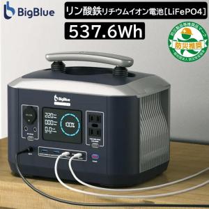 【10台限定】ポータブル電源 リン酸鉄 BigBlue Cellpowa500 2023新モデル CP500 リン酸鉄リチウムイオン電池 ( LiFePO4 ) 537.6Wh 168,000mAh 蓄電池｜daiyu8