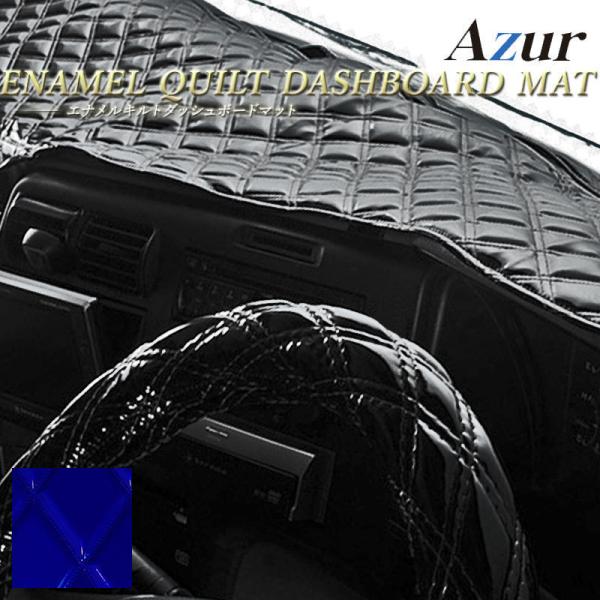 ビックサム ダッシュマット H12/7-H17 エナメルレザー ネイビー Azur/アズール (AZ...