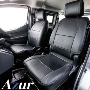 エブリィバン シートカバー DA17V H27/2- ヘッドレスト分割型 Azur/アズール (AZ07R08