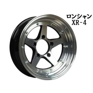 ジムニー JB64 JB23 JA22 JA12 JA11 -40 1655 16インチ 5.5J 139.7-5H アルミホイール4本セット 復刻版 ロンシャンXR-4/LONGCHAMP XR-4｜daizens-shop2