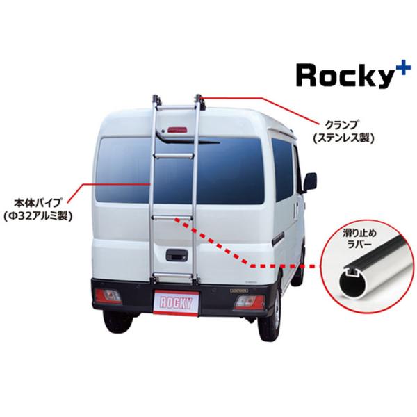サンバーバン リアラダー S700B S710B ハイルーフ アルミパイプ+ステンレス塗装製 AKシ...