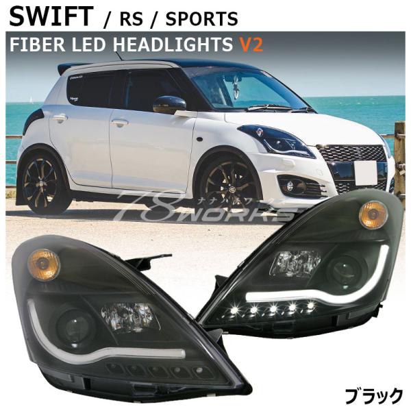 スイフト ヘッドライト ZC72S ZD72S ZC32S スイフトRS スイフトスポーツ ハロゲン...