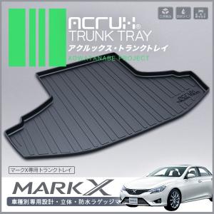 マークx 120 サイドステップ K-BREAK K-BREAK 「ケイブレイク PLATINUM」マークX（GRX120）用サイドステップ