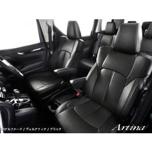 ヴォクシー シートカバー 70系 H23/6-H25/12 スタンダードセブン アルティナ/Artina (2332｜daizens-shop