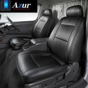 アトラス シートカバー 運転席のみ H43系 ANR ANS APR APS H19/1-H24/10 ワイドキャブ ヘッドレスト一体型 Azur/アズール (AZU10R02｜daizens-shop