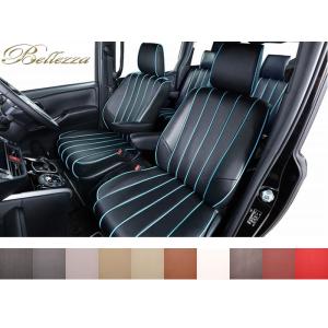 サンバーバン シートカバー S700B S710B R4/1- 4人 ベーシックαLINE ベレッツァ/Bellezza (D7021｜daizens-shop