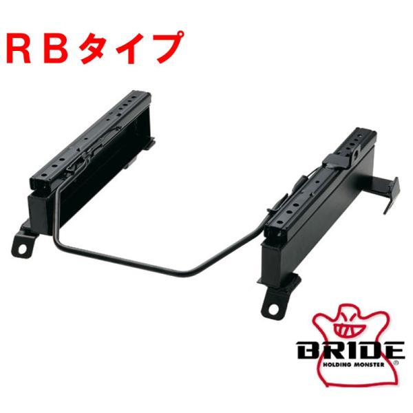 ワゴンR シートレール MH21S 03/09〜 RBタイプ BRIDE/ブリッド (S045/04...