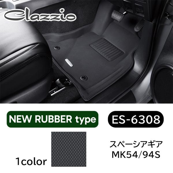 スペーシアカスタム 3D立体マット 1台分 MK53S H29/12-R5/11 NEWラバータイプ...