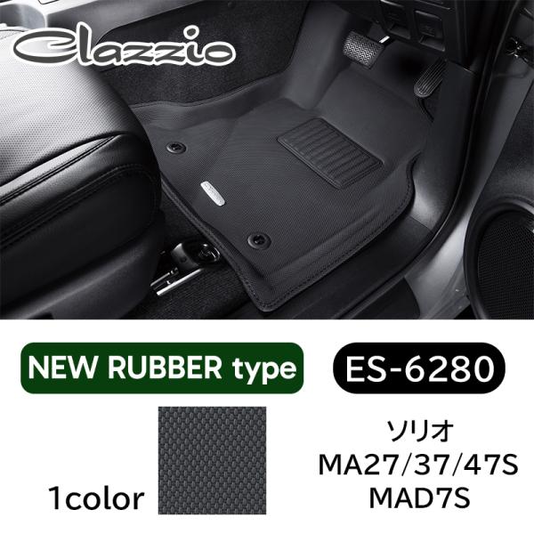 ソリオ 3D立体マット 1台分 MA27S MA37S MA47S MAD7S R2/12- NEW...
