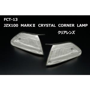 ハイエース LEDテール 200系 チューブフルLEDテールランプType2