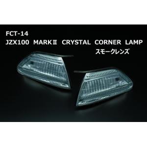 デリカD:5 LEDテール CV1W CV2W CV4W CV5W チューブフルLED